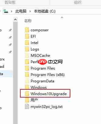 如何关闭Win10易升?Win10系统易升的关闭方法