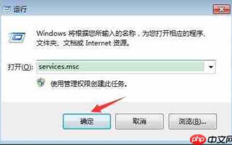 无法打开win7系统的操作中心怎么办