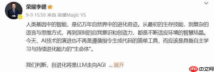 消息称荣耀正测试 1.5K 165Hz 超高刷直屏新机,还有超大电池