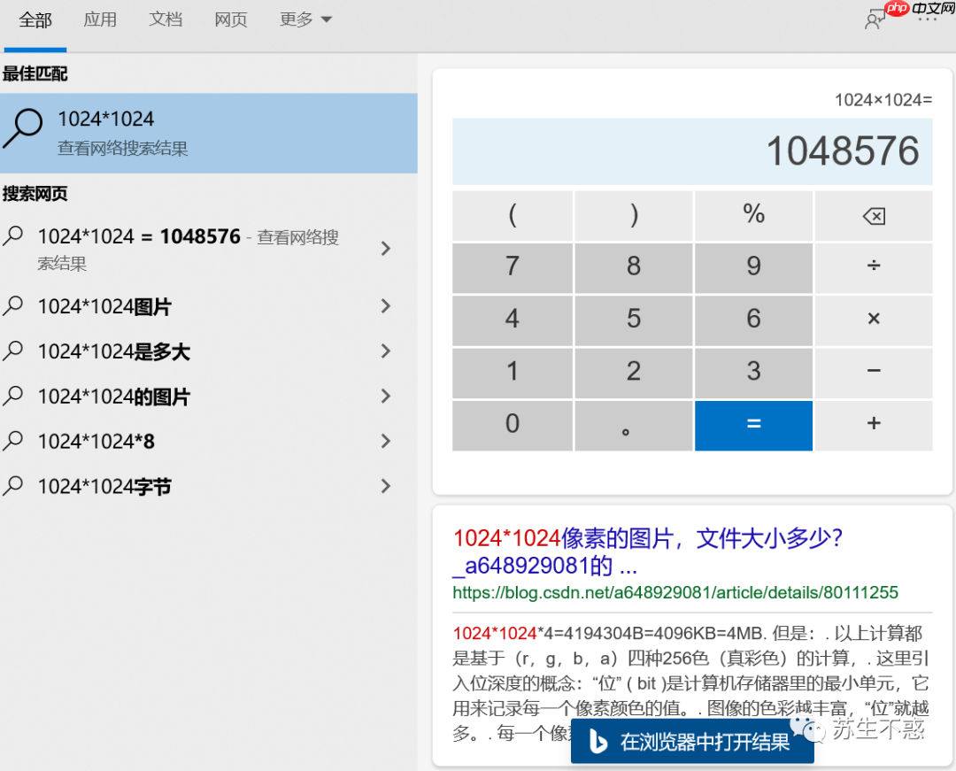 分享几个 Windows 实用技巧