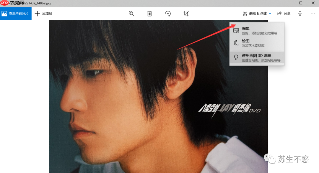 分享几个 Windows 实用技巧