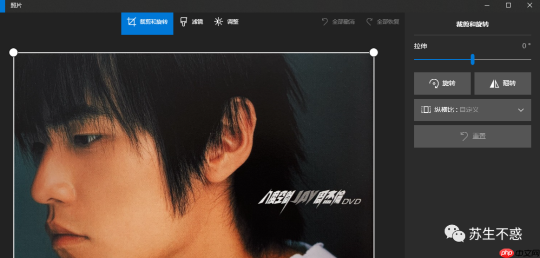 分享几个 Windows 实用技巧