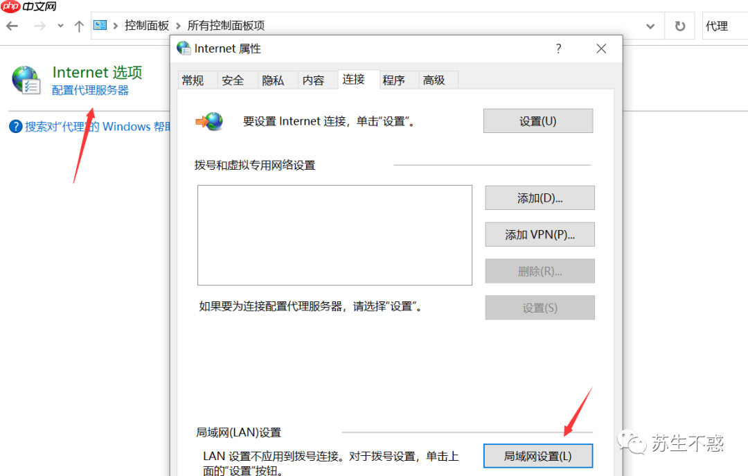 分享几个 Windows 实用技巧