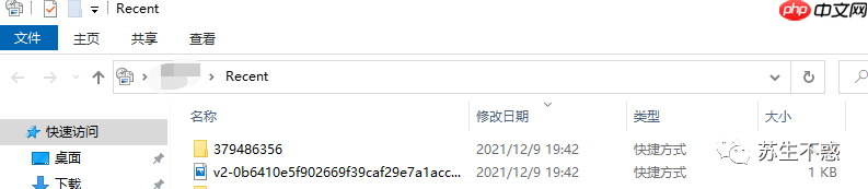 分享几个 Windows 实用技巧