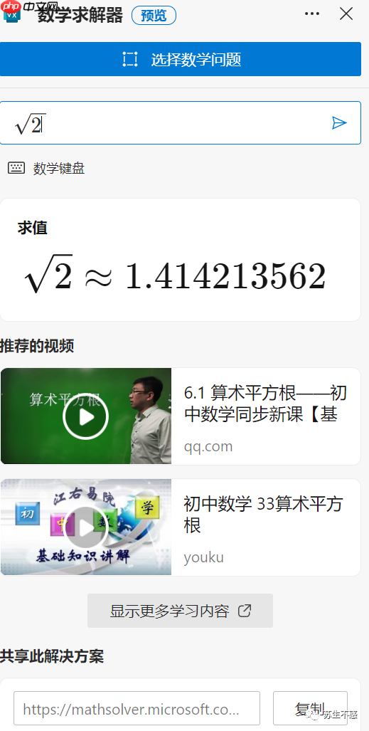 分享几个 Windows 实用技巧