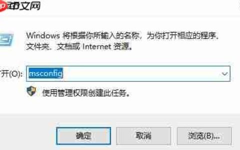 重装系统后有2个win10怎么解决？解决电脑双系统正确方法