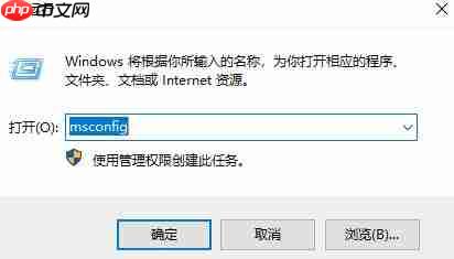 重装系统后有2个win10怎么解决?解决电脑双系统正确方法