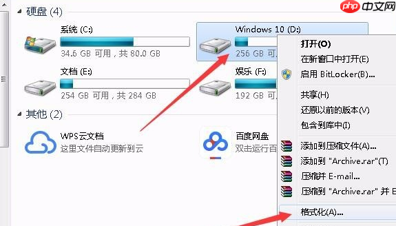 重装系统后有2个win10怎么解决?解决电脑双系统正确方法
