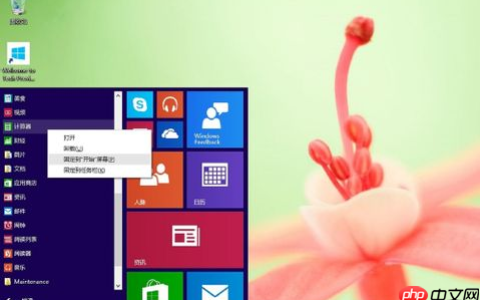 Win10专业版怎样设置图形密码？