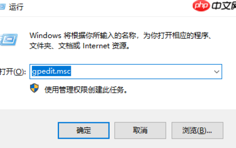 win10出现”该文件没有与之关联的程序来执行操作”窗口怎么办