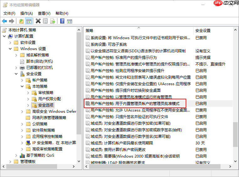 win10出现