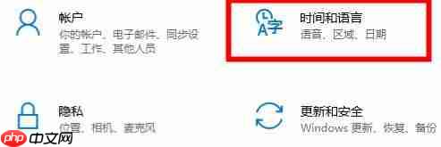 Win10的xbox如何切换地区?Win10Xbox切换地区的方法