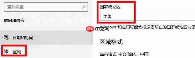 Win10的xbox如何切换地区?Win10Xbox切换地区的方法