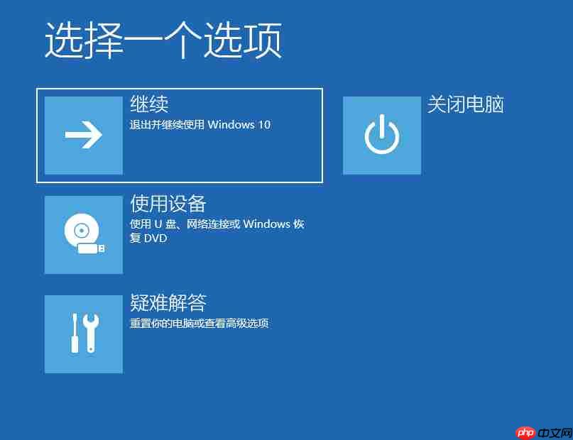 电脑开机后输入密码后进不了桌面