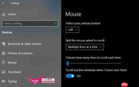 win10系统鼠标自动上下滚动怎么办？该如何解决?