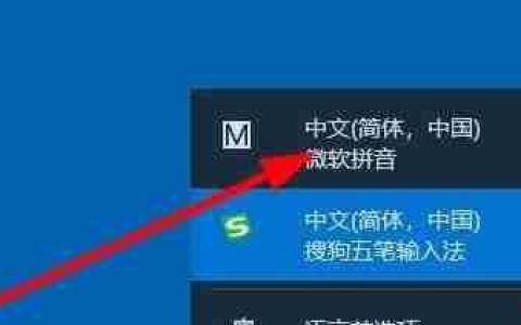 微软拼音输入法怎么删除?