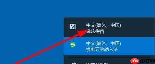 微软拼音输入法怎么删除?