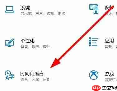微软拼音输入法怎么删除?
