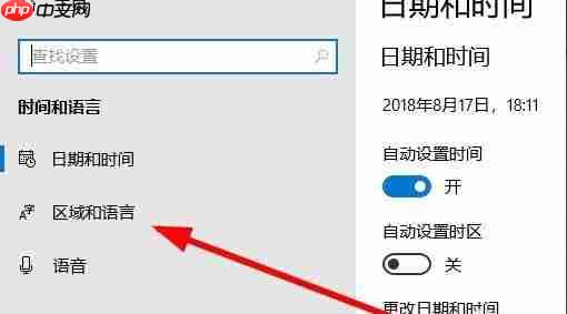 微软拼音输入法怎么删除?