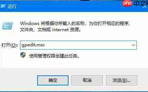 Win10禁止自动安装捆绑软件的操作方法？