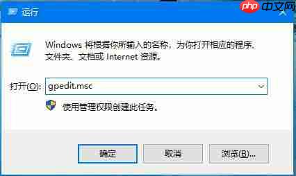 Win10禁止自动安装捆绑软件的操作方法？