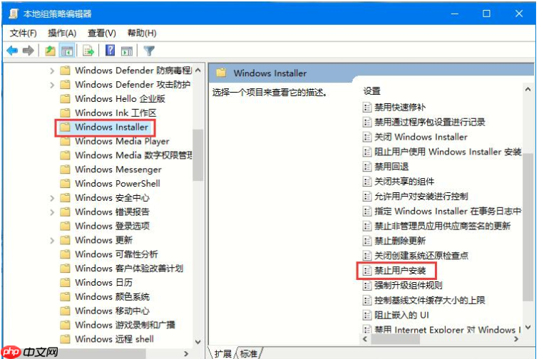 Win10禁止自动安装捆绑软件的操作方法？