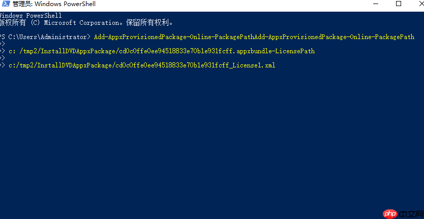 一招教你w10怎么安装DVD播放器