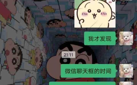 微信时间能切换显示方式，隐藏功能引网友热议