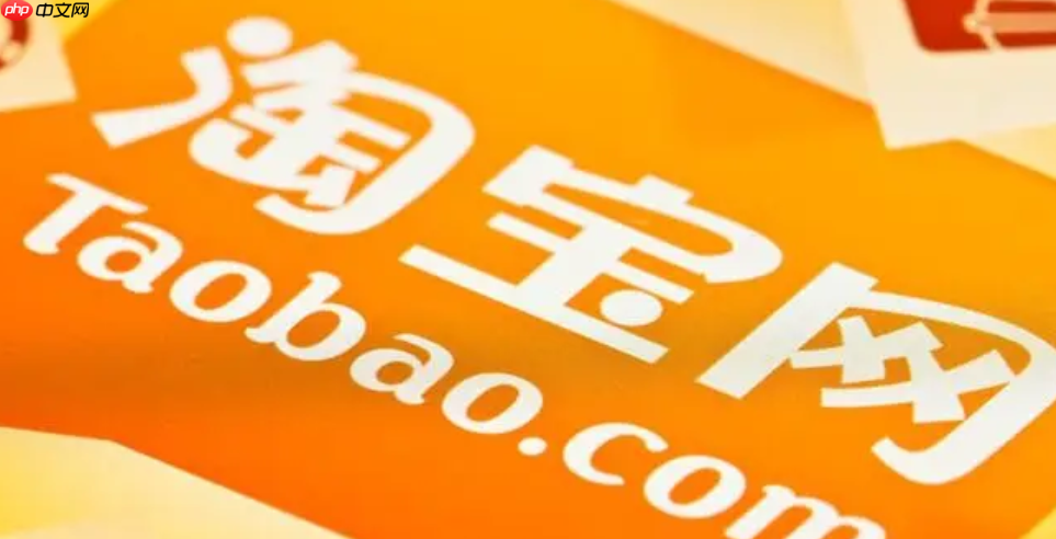 淘宝关闭店铺后,保证金会直接退吗?不开了保证金怎么退回呢?淘宝关闭店铺后保证金退还指南!