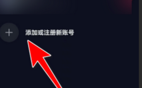 一个手机注册两个抖音账号会被限流吗？会导致降权吗？安全运营双账号的5大黄金法则