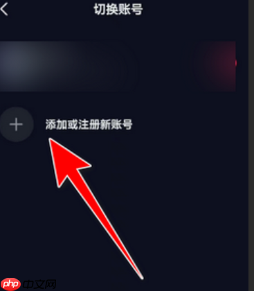 一个手机注册两个抖音账号会被限流吗?会导致降权吗?安全运营双账号的5大黄金法则