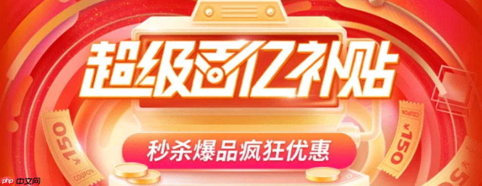 淘宝百亿补贴官方频道有假货吗?发货方是谁?品牌仓直发vs第三方混发?百亿补贴正品率竟达99.7%!