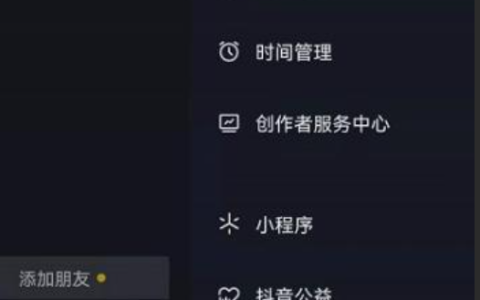 抖音推荐显示仅本人可见是怎么回事？抖音全部推荐的依据是什么？深度解析平台推荐机制