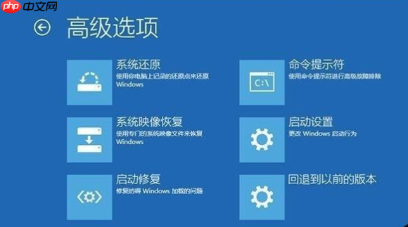 win10系统崩溃蓝屏解决方法