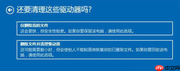 win10系统崩溃蓝屏解决方法