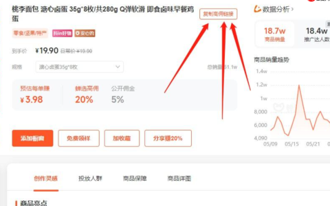 在拼多多上可以开设无货源店铺吗？在哪里可以找到货源？新手必看攻略