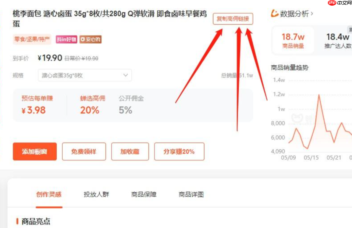 在拼多多上可以开设无货源店铺吗?在哪里可以找到货源?新手必看攻略