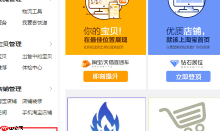 如何利用淘宝客进行营销?有哪些有效的推广方法?详解社交媒体、内容营销等五大技巧,实现商家推广者双赢!