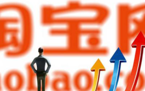 淘宝商家成长层级的权益到哪领取？如何提升呢？淘宝商家必看！成长层级权益领取攻略+3招快速提升店铺等级！