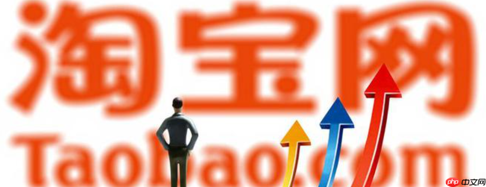 淘宝商家成长层级的权益到哪领取?如何提升呢?淘宝商家必看!成长层级权益领取攻略+3招快速提升店铺等级!