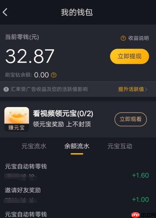 快手得到2万赞有多少钱?播放量可以赚钱吗?揭秘快手创作者核心收益模式!