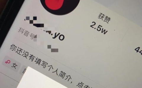 连续点赞10个抖音作品会导致限流吗？被限流后如何恢复？紧急恢复账号的5步操作指南