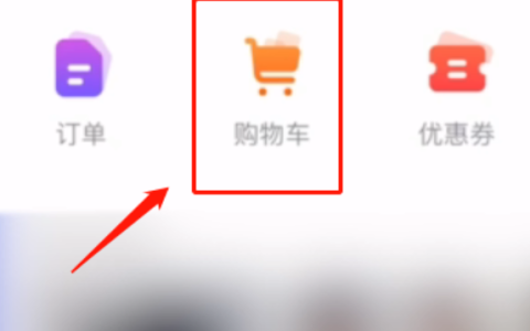 抖音购物车无法添加商品的原因是什么？你的抖音账号权限资质达标了吗？