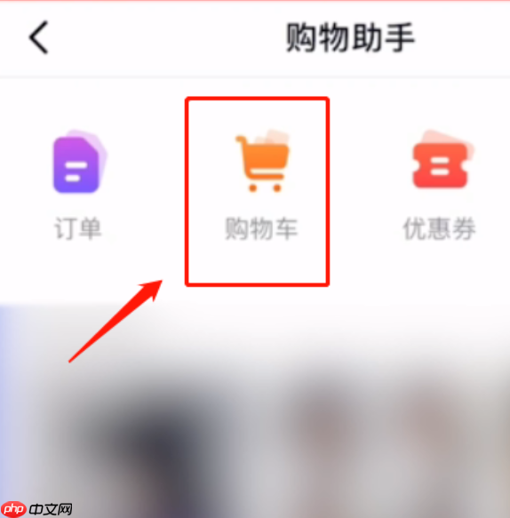 抖音购物车无法添加商品的原因是什么?你的抖音账号权限资质达标了吗?