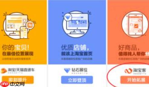 淘宝客如何开展微信营销?具体方法是什么?公众号吸粉、社群活跃、朋友圈种草、小程序裂变,全方位攻略助你精准引流!