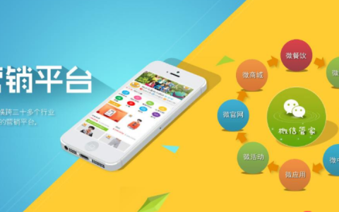 淘宝客如何开展微信营销？具体方法是什么？公众号吸粉、社群活跃、朋友圈种草、小程序裂变，全方位攻略助你精准引流！
