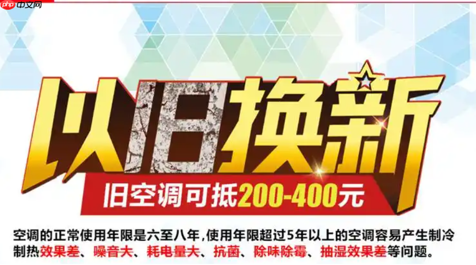 淘宝以旧换新补贴如何使用?以旧换新补贴是否为现金?了解环保且实惠的购物方式—以旧换新。