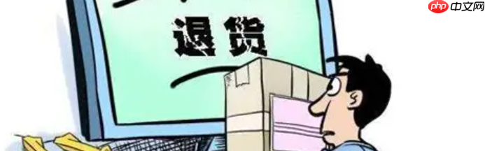 淘宝买东西影响二次销售可退款吗?如何申请退款呢?已拆封商品还能退?3步搞定淘宝退款!大多数人不知道的维权秘籍大公开!