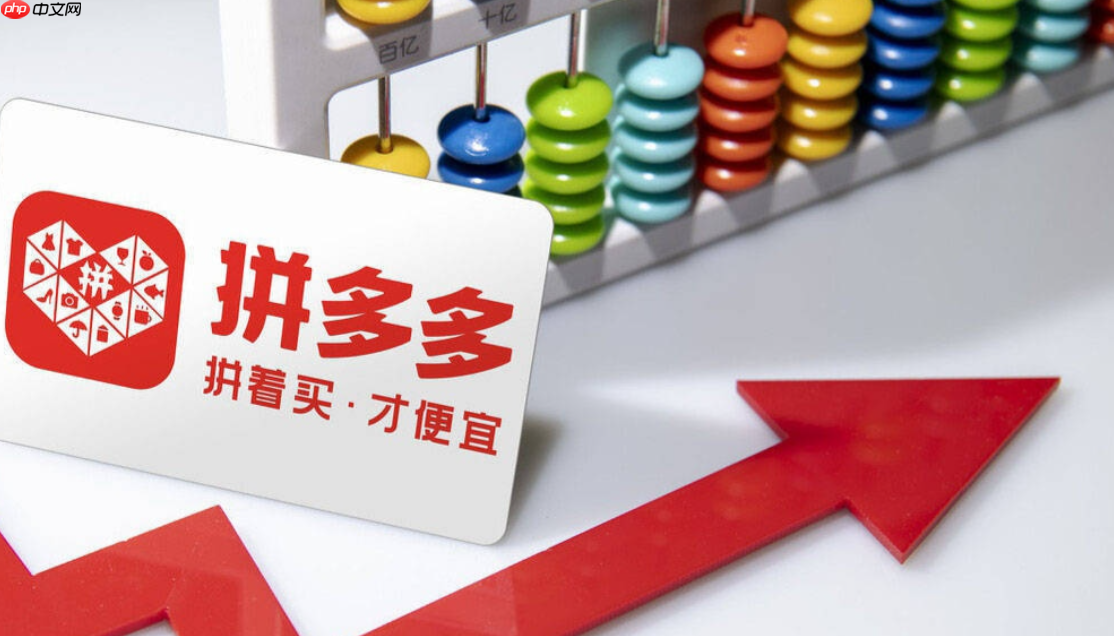 如何增加拼多多的免拼机会?免拼机会用完后还有吗?拼多多免拼机会不够用?3招轻松增加次数!用完后还能这样补救!