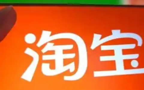 想做淘宝直播怎么入行？有什么要求？淘宝直播新手入行指南：从零开始打造高人气直播间！